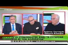 ΦΑΡΜΑΚΟΠΟΙΟΙ:  Νέα πρόκληση από Αναγνωστάκη: «Οι φαρμακοποιοί είναι μόνο αυτοί που κερδίζουν»!