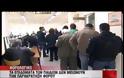 Αυτό είναι το τελικό φορολογικό
