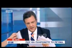 Η απάντηση του Γιώργου Αυτιά στους Ράδιο Αρβύλα
