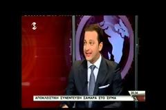 ΣΑΜΑΡΑΣ:«ΤΟ 2013 ΘΑ ΕΙΝΑΙ ΕΤΟΣ ΚΑΜΠΗΣ» (VIDEO)