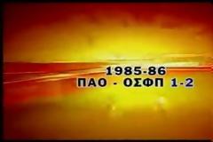 Top 10: Τα ωραιότερα γκολ σε Παναθηναϊκός-Ολυμπιακός