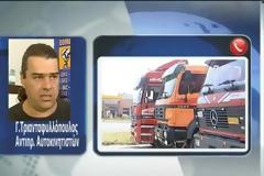 Με την Τρόικα συναντιούνται οι φορτηγατζήδες [video]