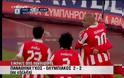 ΔΩΣΑΤΕ ΔΙΚΑΙΩΜΑΤΑ... ΠΑΟ - ΟΛΥΜΠΙΑΚΟΣ 2-2 *ΒΙΝΤΕΟ*