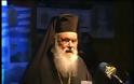 Μήνυμα Ιερώνυμου προς Φούχτελ: Ούτε οι Γερμανοί θα γίνουν Ελληνες, ούτε οι Ελληνες Γερμανοί [video]