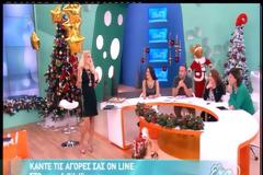 Ελένη Μενεγάκη: “Δεν τρελάθηκα…”