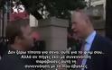 Βίντεο: Γνωστός μασόνος αιφνιδιάζεται από δημοσιογράφο....