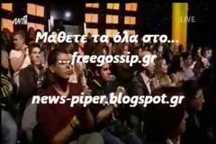 Οι ασταμάτητοι γοφοί της Λάουρα Νάργες και η αποχώρηση της Μπάρμπα