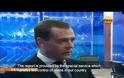ΤΟ ΑΠΑΓΟΡΕΥΜΕΝΟ ΒΙΝΤΕΟ - Ο Dmitry Medvedev μιλά για εξωγήινους