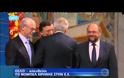 ΣΤΑ ΧΕΡΙΑ ΤΗΣ Ε.Ε. ΤΟ ''ΑΜΦΙΛΕΓΟΜΕΝΟ'' ΝΟΜΠΕΛ ΕΙΡΗΝΗΣ (VIDEO)