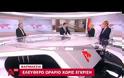 ALPHA για πλήρη απελευθέρωση ωραρίου φαρμακείων