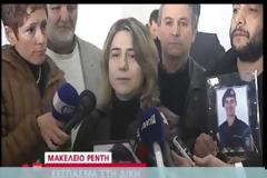 Δίκη για την δολοφονία των αστυνομικών: «Μακάρι να υπήρχε θανατική ποινή».....Βίντεο: Το ξέσπασμα των γονιών των δύο αδικοχαμένων αστυνομικών