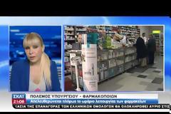 Αδικαιολόγητες οι κινητοποιήσεις σύμφωνα με τον Υπουργό Υγείας