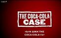 The Coca Cola Case (Αποκαλυπτικό Ντοκιμαντέρ με Ελληνικούς υπότιτλους.)