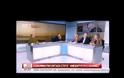 Π. ΚΑΜΜΕΝΟΣ: Η ΑΠΟΣΤΑΣΙΑ ΑΡΧΙΖΕΙ ΜΕ ΕΠΑΓΓΕΛΜΑΤΙΕΣ ΤΥΠΟΥ ΜΑΝΩΛΗ