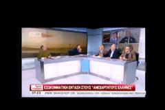 Π. ΚΑΜΜΕΝΟΣ: Η ΑΠΟΣΤΑΣΙΑ ΑΡΧΙΖΕΙ ΜΕ ΕΠΑΓΓΕΛΜΑΤΙΕΣ ΤΥΠΟΥ ΜΑΝΩΛΗ