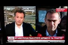 Βίντεο-Η τηλεοπτική φάπα του αγρότη στους δημοσιογράφους!