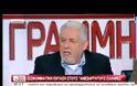Μανώλης: Ο Καμμένος έστειλε το non paper στον πρόεδρο της Δημοκρατίας