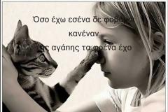 Flashback σε ό,τι αγαπήσαμε!!!