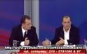 Βελόπουλος - Μακελειό 3 ΓΙΑ ΚΑΡΑΜΑΝΛΗ, ΟΡΥΚΤΟ ΠΛΟΥΤΟ κ.α..(Βίντεο)