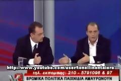 Βελόπουλος - Μακελειό 3 ΓΙΑ ΚΑΡΑΜΑΝΛΗ, ΟΡΥΚΤΟ ΠΛΟΥΤΟ κ.α..(Βίντεο)