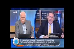 Π. ΚΑΜΜΕΝΟΣ: ''ΑΝ ΕΙΝΑΙ ΣΤΗΜΕΝΟ ΣΚΗΝΙΚΟ ΘΑ ΤΟ ΔΕΙΞΟΥΝ ΟΙ ΕΠΟΜΕΝΕΣ ΩΡΕΣ'' (VIDEO)