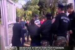Άγρια επεισόδια αστυνομίας - πολυτέκνων έξω από την Κυπριακή Βουλή