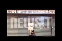 ΚΙΝΗΤΟΠΟΙΗΣΕΙΣ ΚΑΤΑ ΤΩΝ ΠΕΡΙΚΟΠΩΝ ΑΠΟ ΤΟΥΣ ΥΠΑΛΛΗΛΟΥΣ ΤΗΣ ΒΟΥΛΗΣ (video)