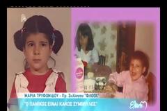 Η Ελένη δεν μπόρεσε να συγκρατήσει τα δάκρυά της στον αέρα της εκπομπής