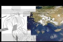 8000 υπογραφές υπέρ της θέσπισης της Ελληνικής ΑΟΖ