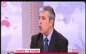 ΛΑΧΕΙΑ: ΕΙΣΕΠΡΑΞΕ ΤΟ ΚΡΑΤΟΣ, ΚΕΡΔΙΣΕ Ο...ΚΟΚΚΑΛΗΣ! (VIDEO)