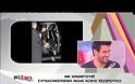 Σάσα Σταμάτη: «Δεν φορώ εσώρουχο τα Χριστούγεννα και την Πρωτοχρονιά»