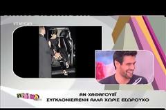 Σάσα Σταμάτη: «Δεν φορώ εσώρουχο τα Χριστούγεννα και την Πρωτοχρονιά»