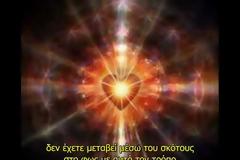 Τι είναι η 5η διάσταση ;