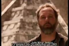 21η ΔΕΚΕΜΒΡΙΟΥ: Η ΣΥΝΤΕΛΕΙΑ; (VIDEO)