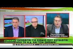 ΝΕΟΣ ΓΥΡΟΣ ΑΝΤΙΠΑΡΑΘΕΣΗΣ ΚΑΜΜΕΝΟΥ ΜΕ ΠΡΩΗΝ ΣΤΕΛΕΧΗ ΤΩΝ ΑΝ.ΕΛ. (VIDEO)