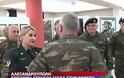 Επίσκεψη αρχηγού ΓΕΕΘΑ στην έκθεση ζωγραφικής της 12ης Μεραρχίας Πεζικού (Video)