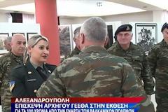 Επίσκεψη αρχηγού ΓΕΕΘΑ στην έκθεση ζωγραφικής της 12ης Μεραρχίας Πεζικού (Video)