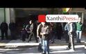 Αυτοκίνητο ντελαπάρισε στο κέντρο της Ξάνθης