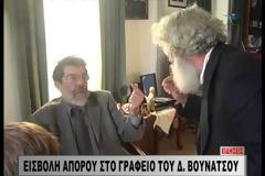 Εισβολή Άπορου ηλικιωμένου στο γραφείου του Δήμαρχου Λέσβου