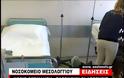 Ξεπαγιάζουν ασθενείς και προσωπικό στο Νοσοκομείο Μεσολογγίου