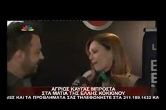 Τί λέει η Έλλη Κοκκίνου για το περιστατικό που την ανάγκασε να αποχωρήσει από την πίστα