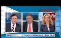 ΑΝΕΞ.ΕΛΛΗΝΕΣ: ΣΚΛΗΡΟΙ ΧΑΡΑΚΤΗΡΙΣΜΟΙ ΚΑΙ ΜΑΧΗ ΜΕΧΡΙ ΕΣΧΑΤΩΝ (VIDEO)
