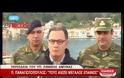 ΠΡΟΤΕΡΑΙΟΤΗΤΑ Η ΠΡΟΣΕΛΚΥΣΗ ΞΕΝΩΝ ΕΠΕΝΔΥΣΕΩΝ (VIDEO)
