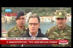 ΠΡΟΤΕΡΑΙΟΤΗΤΑ Η ΠΡΟΣΕΛΚΥΣΗ ΞΕΝΩΝ ΕΠΕΝΔΥΣΕΩΝ (VIDEO)