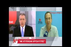 Καταγγελία Στρατούλη ότι ξυλοκοπήθηκε από χρυσαυγίτες..Διαψεύδει η Χρυσή Αυγή.