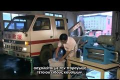 Ο ΣΥΝΕΡΓΑΤΗΣ ΧΩΡΙΣ ΟΝΟΜΑ ΠΑΡΟΥΣΙΑΖΕΙ...