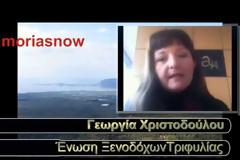 Η τουριστική κίνηση στη Μεσσηνία