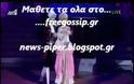 Το Βασικό Ένστικτο της Παπαβασιλείου και η αποχώρηση του Αιβάζη