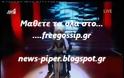 Το Βασικό Ένστικτο της Παπαβασιλείου και η αποχώρηση του Αιβάζη