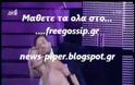 Το Βασικό Ένστικτο της Παπαβασιλείου και η αποχώρηση του Αιβάζη